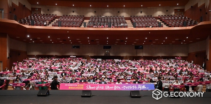 ‘제39회 충청남도여성대회’ ‘국립공주대 의과대학 신설’ 등 퍼포먼스
