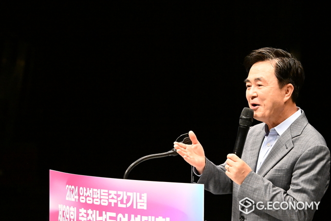 ‘제39회 충청남도여성대회’ 김태흠 충남도지사