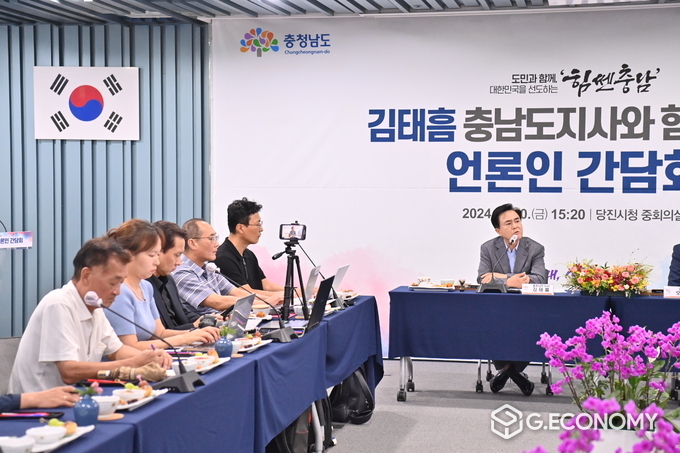 당진 방문 김태흠 지사 언론인 간담회