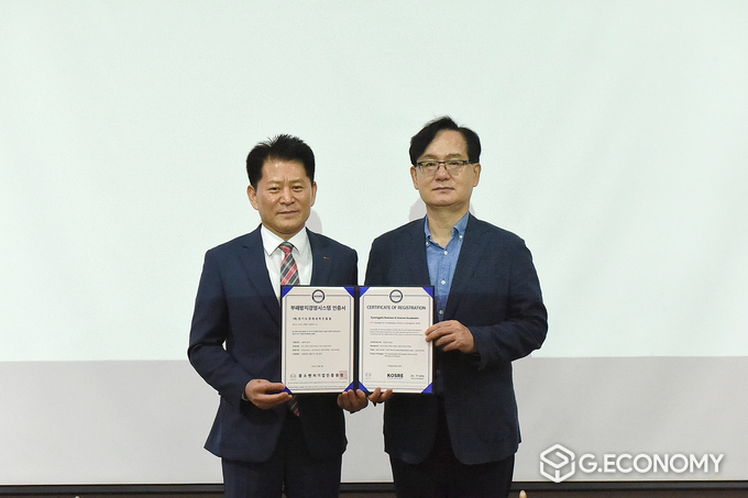 23일 열린 경과원 부패방지경영시스템 인증서 수여식에서 강성천 경과원장(오른쪽), 엄진엽 중소벤처기업인증원장이 기념촬영을 하고 있다. /경과원제공