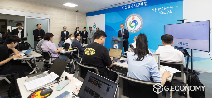 인천시 교육청 기자회견 모습
