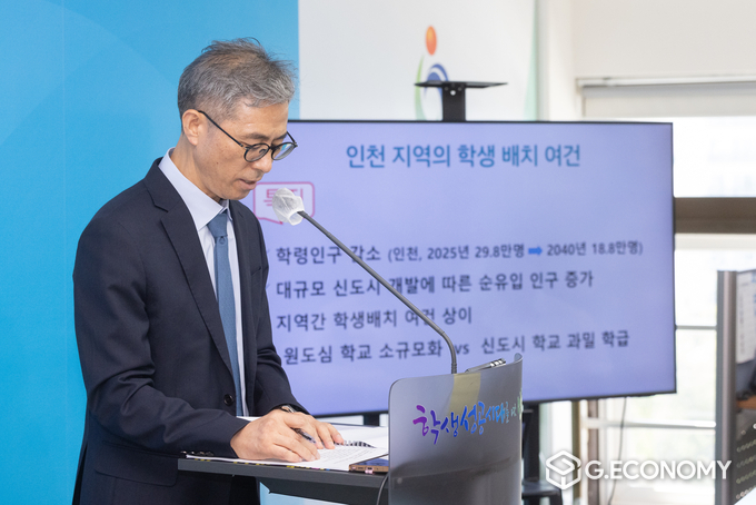 인천시교육청 학교설립과 한상철 과장