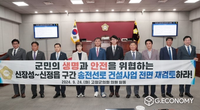 ‘한국전력공사, 송전선로 건설사업 전면 재검토 촉구’ 대표발의한 고창군의회 임종훈 의원