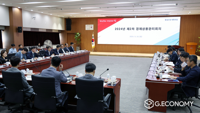 충남도 ‘제2차 경제상황관리회의’