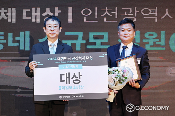 (사진우측) 인천시 남동구 박종효 구청장