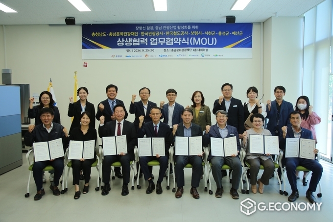 충남도·충남문화관광재단·한국관광공사·코레일·4개 시군 상생협력 업무 협약