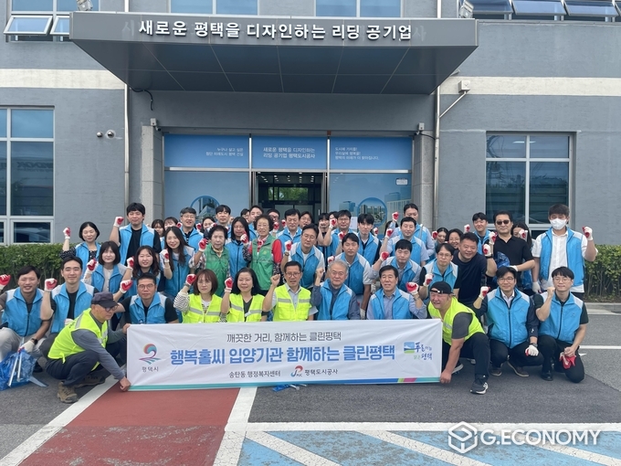 평택도시공사제공