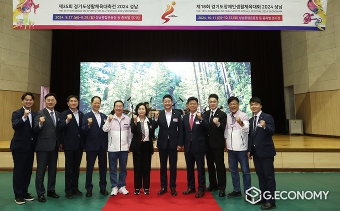 경기도의회제공