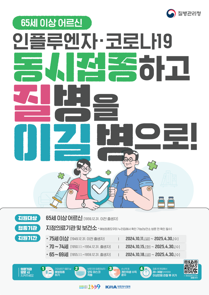 안성시보건소제공