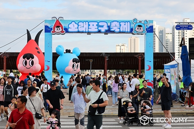 제24회 소래포구축제