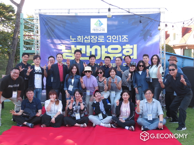 “1126회 낭만 콘서트” (사진=신종삼 기자)