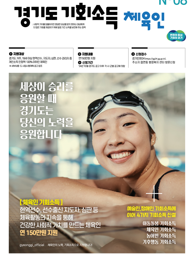 경기도제공