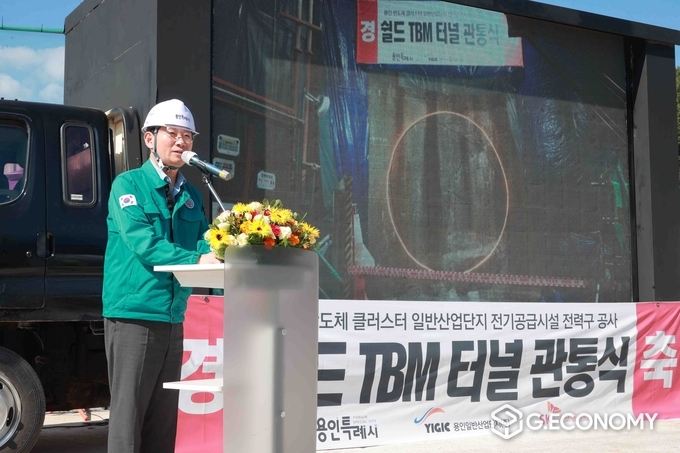 이상일 용인특례시장이 지난달 30일 용인반도체 클러스터 일반산업단지 전력공급 시설 터널식 전력구 관통식에서 축사를 하고 있다. /용인시제공