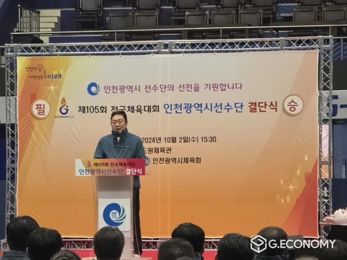 인천시의회 신충식 의원