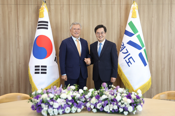 경기도제공