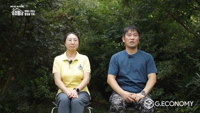 행복이 꽃피는 앵무새 가족 KBS대전 19회 / 박용백, 임선주 부부 출연한 모습 캡처