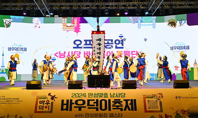 안성시제공