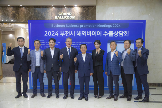행사장 격려 방문단(송재환 부천시 부시장 및 지역경제단체장)이 단체사진을 촬영하고 있다. (사진=부천시)