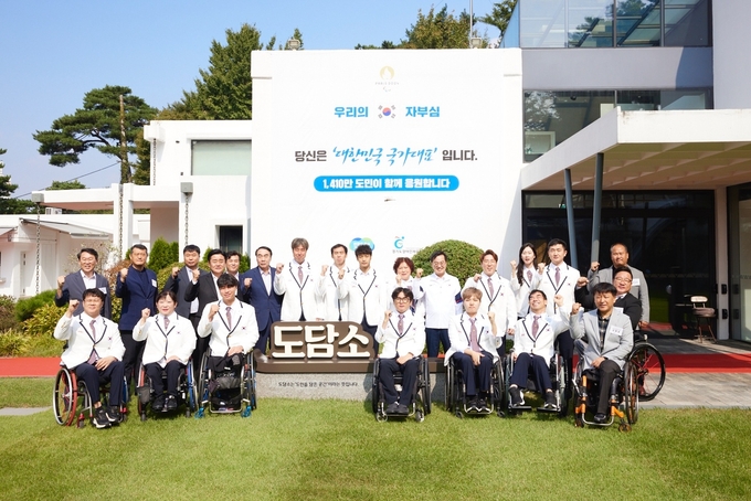 경기도가 지난 11일 도담소(경기도지사 옛 공관)에서 제17회 파리패럴림픽에 출전해 대한민국과 경기도를 빛낸 선수단을 환영하는 행사를 가졌다. /경기도제공