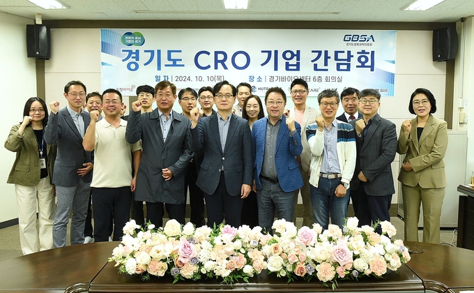 강성천 경과원 원장(왼쪽 다섯번째)이 지난 10일 광교테크노밸리 바이오센터에서 열린 ‘2024년 제2차 경기도 CRO(임상시험수탁기관) 기업 현장 소통 간담회’를 열고 참석자들과 기념촬영을 하고 있다. /경과원제공
