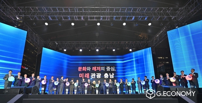 충남 방문의 해 선포식·성공 기원 한마당 ‘와우 페스티벌’ 개최