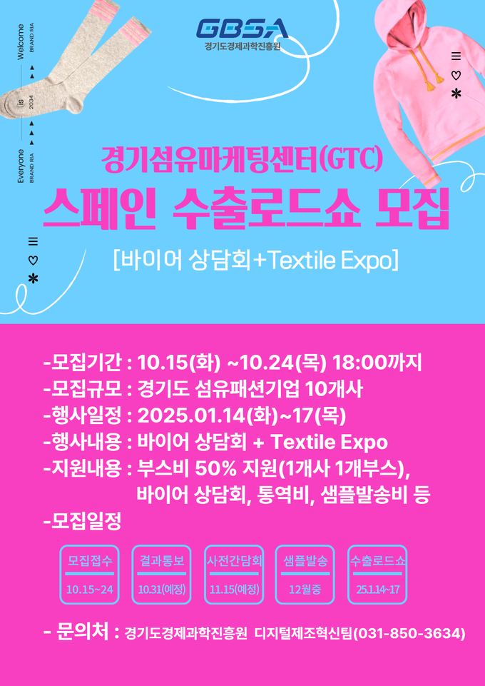 경과원제공