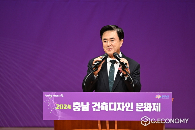 ‘2024 충남건축디자인문화제’ 개막식