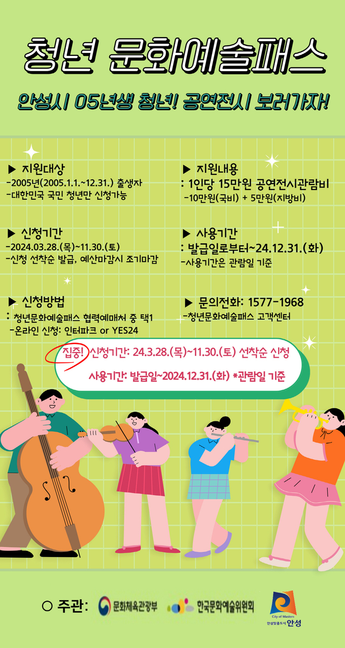 안성시제공