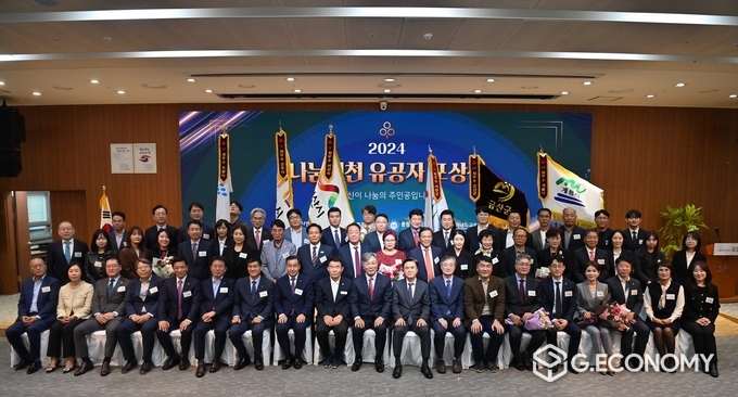 충남도, “나눔 실천 유공자 포상식” 개최