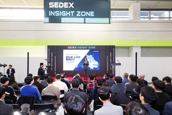 김보라 안성시장이 반도체대전 ‘SEDEX 2024’에서 인사말을 하고 있다. /안성시제공