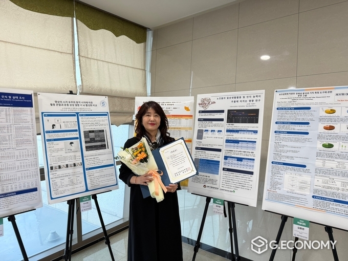 김미점 충남도립대 교수, 제32회 대한작업치료학회 학술상 수상