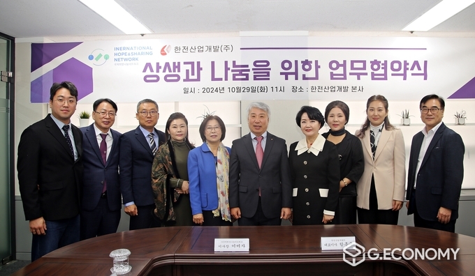 상생과 나눔을 위한 업무협약’ 체결 후 한전산업개발 함흥규 사장(중앙 우측)과 이미자 이사장(중앙 좌측) 및 양 기관 관계자들이 기념사진에 응하고 있다. ( 사진좌측 3번째 ) 장우인 삼마글로벌 대표 , (우측4번째 ) 박신옥 한전산업개발 대외협력처장