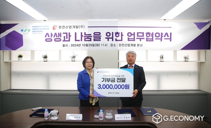 한전산업개발 함흥규 사장(우측)이 국제희망나눔네트워크 이미자 이사장(좌측)에 지역사회 취약계층 지원을 위한 기부금 300만원을 전달하고 있다.