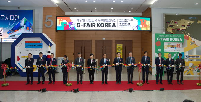 31일 킨텍스에서 열린 ‘G-FAIR KOREA 2024’ 개막식에서 오후석 경기도 행정2부지사(왼쪽 일곱 번째), 강성천 경과원장(왼쪽 여덟 번째) 등 주요 내빈들이 테이프 커팅을 하며 개막을 알리고 있다. /경과원제공