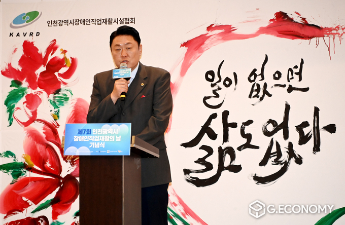 인천광역시의회 신충식 의원