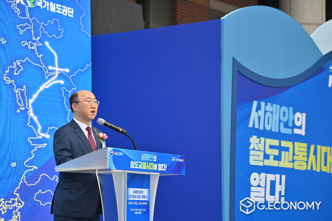 김기영 충남도 행정부지사와 주민 등 200여 명이 참석, 서해권역 3개 철도 사업 개통식 개최