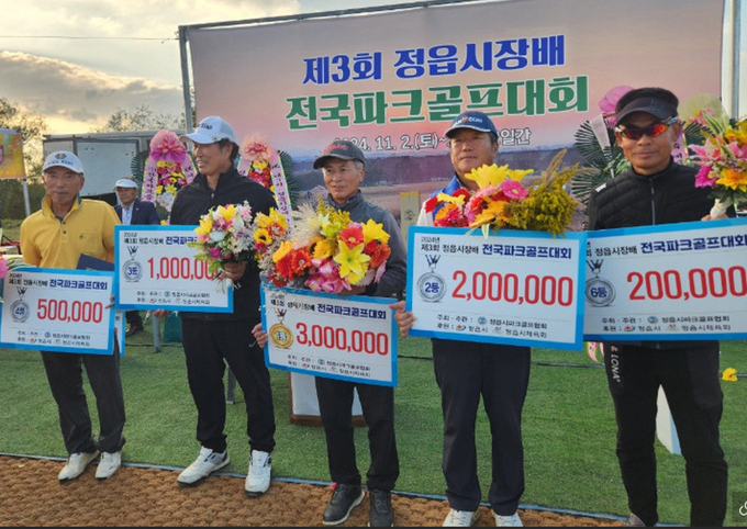 남자부 입상자
