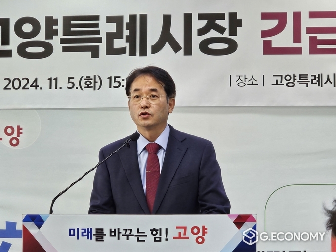 이동환 고양특례시장이 5일 긴급 기자회견을 열고 대곡 역세권 개발 청사진을 밝혔다. (사진=이창희 기자)