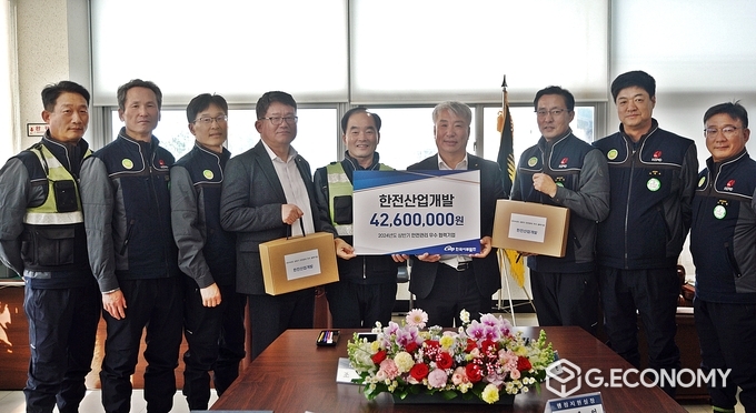 한전산업개발 함흥규 사장(우측에서 네번째)이 최민현 태안사업처장(우측에서 다섯번째)에 포상금을 전달하고 있다