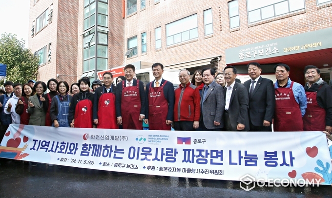 ‘이웃사랑 짜장면 나눔’ 활동의 개시를 기념하며 참석자들이 기념촬영에 응하고 있다.