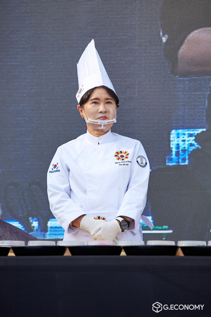 박미란 한식명장