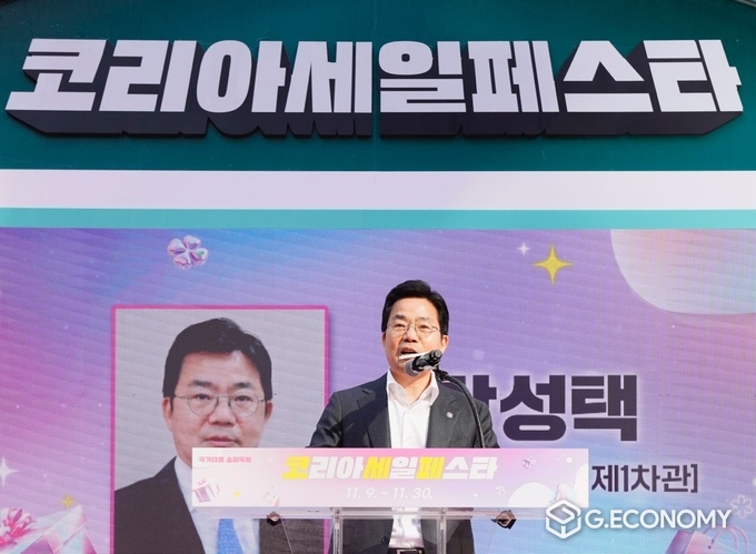 박성택 산업통상자원부 제1차관이 내빈 축사를 하고 있다.