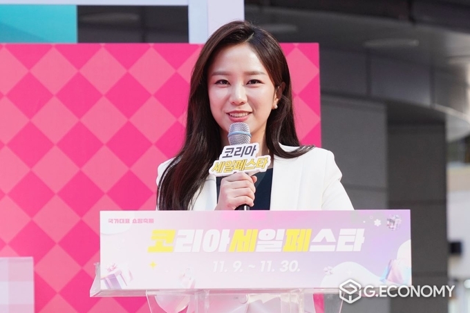 2024 코리아세일페스타 개막식 사회를 담당한 장혜선 아나운서