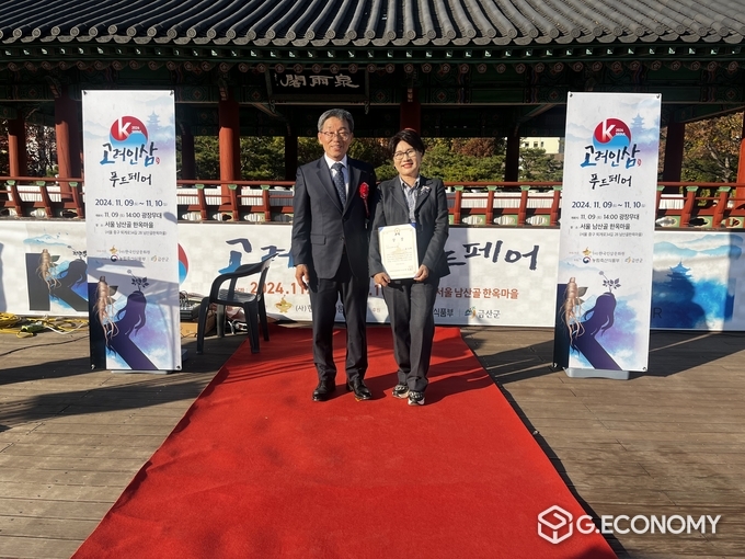 (사)한국인삼문화원 대표 박화춘 & 박미란 약선기능장