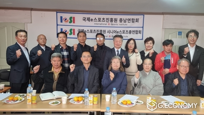 국제e스포츠진흥원, “시니어e스포츠 총연합회 발대식”/뉴스아이이에스