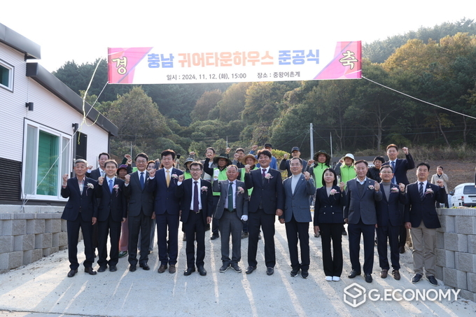 충남도, 서산시 지곡면 중리어촌체험휴양마을에서 ‘충남 귀어타운하우스’ 준공식