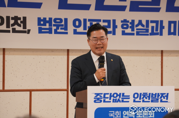 『중단없는 인천발전, 국회 연속 토론회』박찬대 의원이 개회사 를 하고있다.
