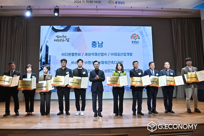 충남도 신뢰건설기업·대형 종합 건설사와 상생 협약 체결