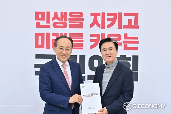 “2025년 정부 예산 확보, 국회 찾은 김태흠 지사” 