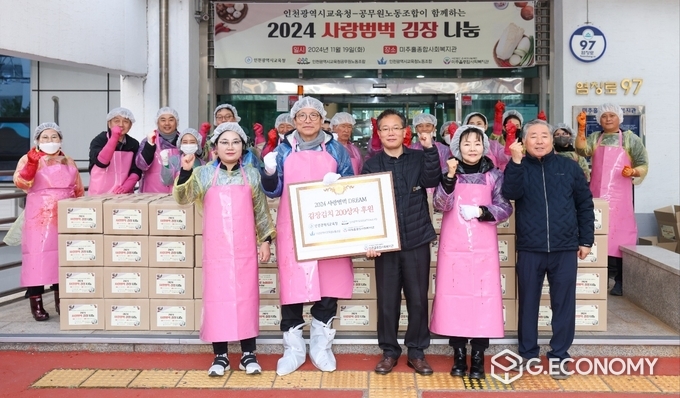 (사진중앙 좌측 ) 도성훈 인천시 교육감